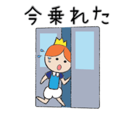 A prince of late arrival sticker #8559093