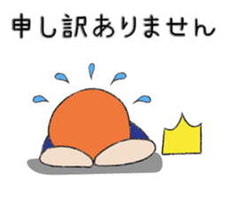 A prince of late arrival sticker #8559095