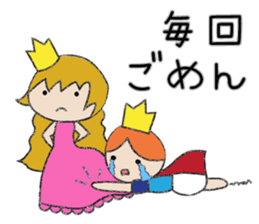 A prince of late arrival sticker #8559096