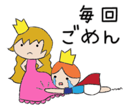 A prince of late arrival sticker #8559096