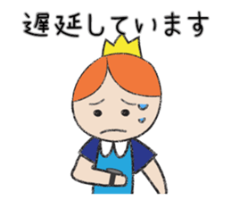 A prince of late arrival sticker #8559098