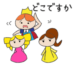 A prince of late arrival sticker #8559099