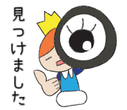 A prince of late arrival sticker #8559100