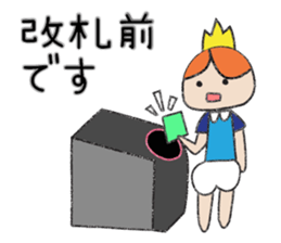 A prince of late arrival sticker #8559102