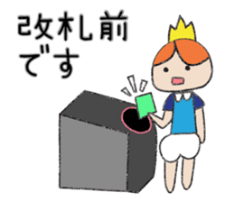 A prince of late arrival sticker #8559102