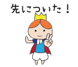 A prince of late arrival sticker #8559105