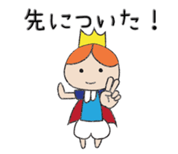 A prince of late arrival sticker #8559105