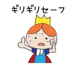 A prince of late arrival sticker #8559106