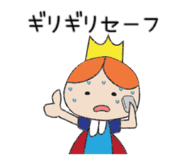 A prince of late arrival sticker #8559106