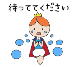 A prince of late arrival sticker #8559107