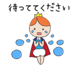 A prince of late arrival sticker #8559107