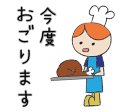 A prince of late arrival sticker #8559109