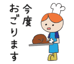 A prince of late arrival sticker #8559109