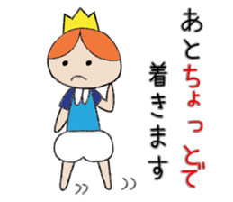 A prince of late arrival sticker #8559112