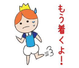 A prince of late arrival sticker #8559114