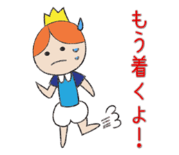 A prince of late arrival sticker #8559114