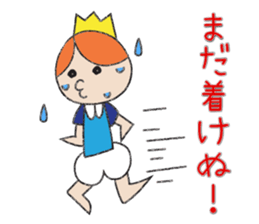 A prince of late arrival sticker #8559115