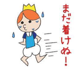 A prince of late arrival sticker #8559115