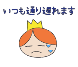 A prince of late arrival sticker #8559119