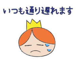 A prince of late arrival sticker #8559119