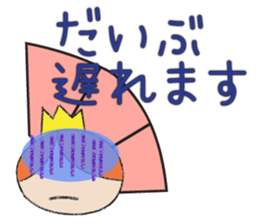 A prince of late arrival sticker #8559121