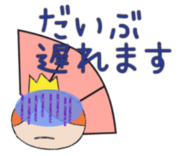 A prince of late arrival sticker #8559121