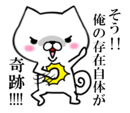 fcf dog part4 sticker #8559163