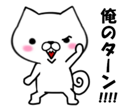 fcf dog part4 sticker #8559170