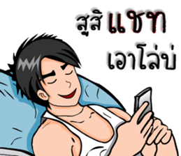 Mr.Good3 sticker #8559227