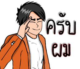 Mr.Good3 sticker #8559228