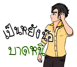 Mr.Good3 sticker #8559239