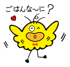 Cute bird Pemupemu sticker #8559248