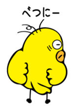 Cute bird Pemupemu sticker #8559272