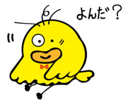 Cute bird Pemupemu sticker #8559275