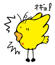 Cute bird Pemupemu sticker #8559277