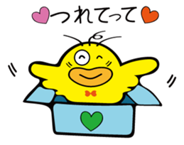 Cute bird Pemupemu sticker #8559278