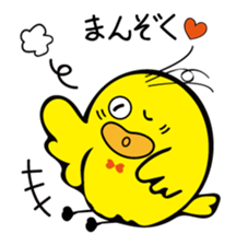 Cute bird Pemupemu sticker #8559280
