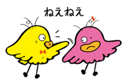 Cute bird Pemupemu sticker #8559281