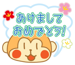 monkeys 2016 sticker #8559404