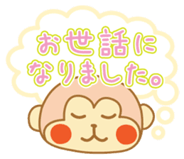 monkeys 2016 sticker #8559409