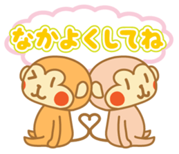 monkeys 2016 sticker #8559411