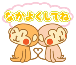 monkeys 2016 sticker #8559411