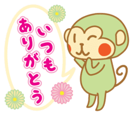 monkeys 2016 sticker #8559412