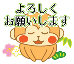 monkeys 2016 sticker #8559414