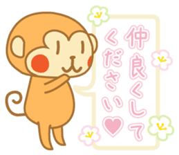 monkeys 2016 sticker #8559415