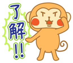 monkeys 2016 sticker #8559424