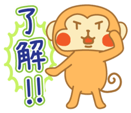 monkeys 2016 sticker #8559424