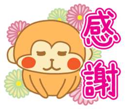 monkeys 2016 sticker #8559430