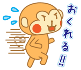 monkeys 2016 sticker #8559432