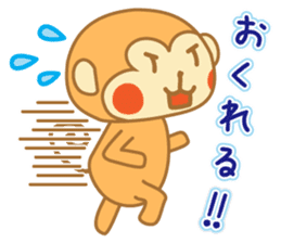 monkeys 2016 sticker #8559432
